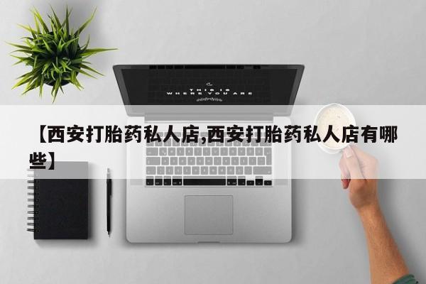 堕胎药新闻 第62页